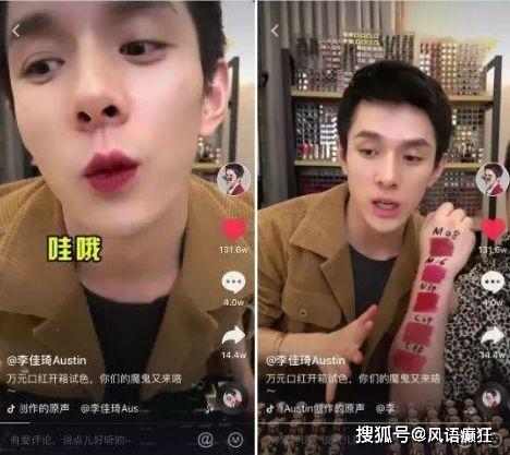 吃瓜娱乐圈直播吐槽视频,吃瓜群众笑谈明星幕后趣事