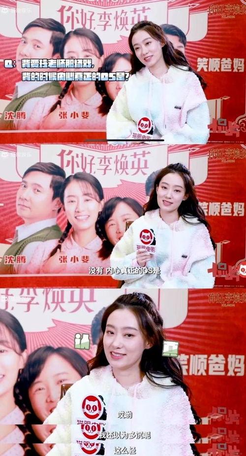 在娱乐圈吃瓜后我爆红了tXt,一觉醒来，我成了吃瓜界的网红