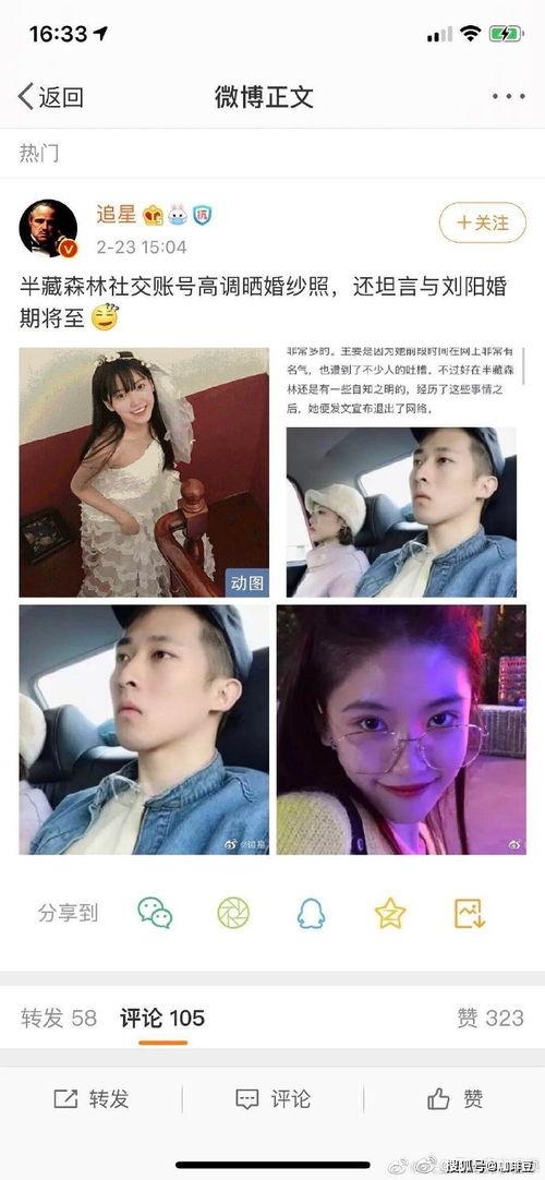 娱乐圈吃瓜的视频,吃瓜视频背后的惊人真相